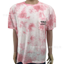 2024年外贸承接 纯棉扎染圆领T恤 来图定制 数码直喷logo当天打样