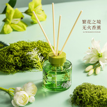 无火香薰卧室高级感香薰摆件酒店藤条香薰精油家居香氛持久留香