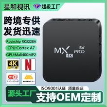 �W�j�ҕ�C픺п羳��ƷMXPRO RK3228A 4K�������Q�C픺�tv box