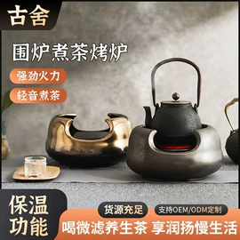电陶炉;电茶炉;香炉
