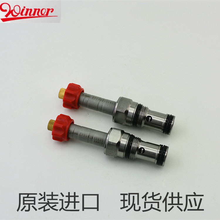 EP13A2A31N05 EP13A2A31M05电磁阀 台湾Winner插装阀