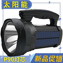 ̫������Ͳ̽�՟�������Ꮚ������h���ˮ�ȟ�����LED�h��