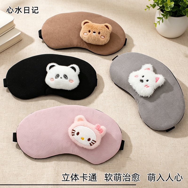 Sleeping eye mask, 3D cartoon design, cute, for naps, light-blocking, eye-protecting, suitable for children and students, can be used for both hot and cold compresses, direct from the manufacturer