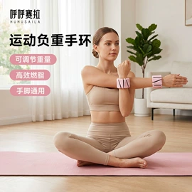 跳跳马跳跳球;球类;飞碟、飞盘
