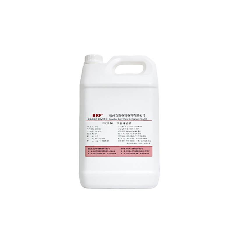 ��÷�㾫��Ʒ�����������㾫ʳƷ����÷ζ�㾫����ֱ��Ʒ�ʱ�֤