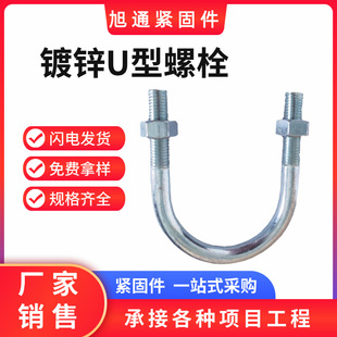 �S��ֱ�N�����F؛���ο�M10��\U����˨�������r�Iu���ݽz