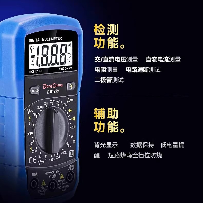 Dongcheng multímetro automático pinza inteligente pequeño portátil digital de alta precisión mantenimiento eléctrico multímetro