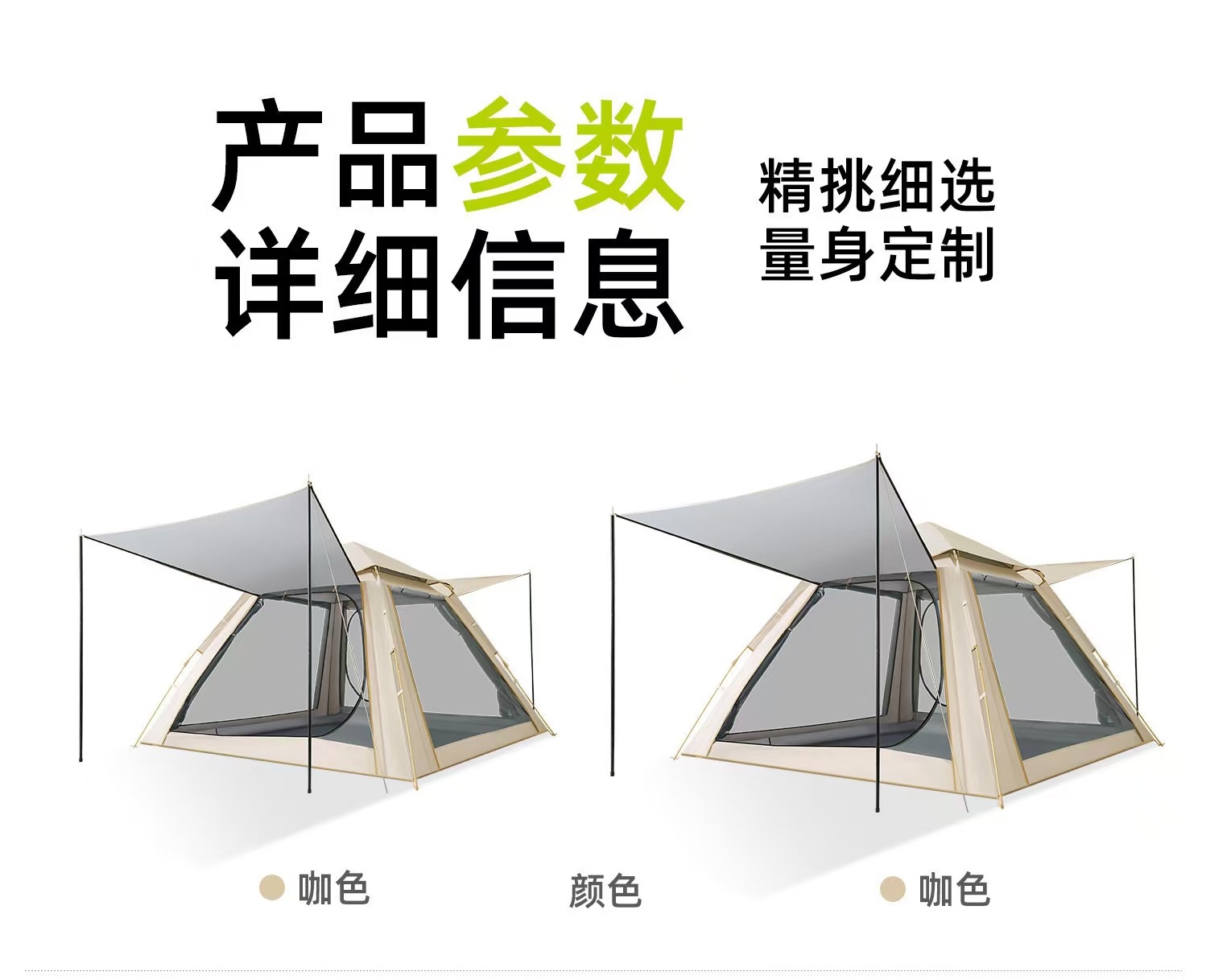 Outdoor Tent for Camping, Lightweight, Quick-Open in One Second, Thickened, Sun Protection, Rainproof, Beach Picnic Camping Tent