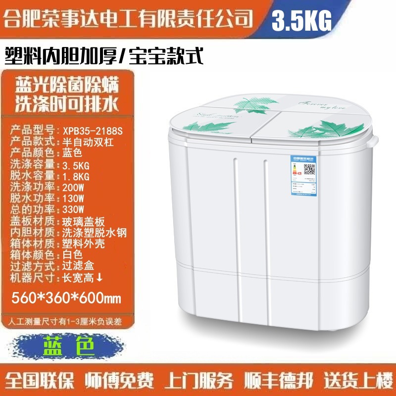 洗衣机半自动10/15公斤家用双缸双桶不锈钢大容量大型老式甩干铜|undefined