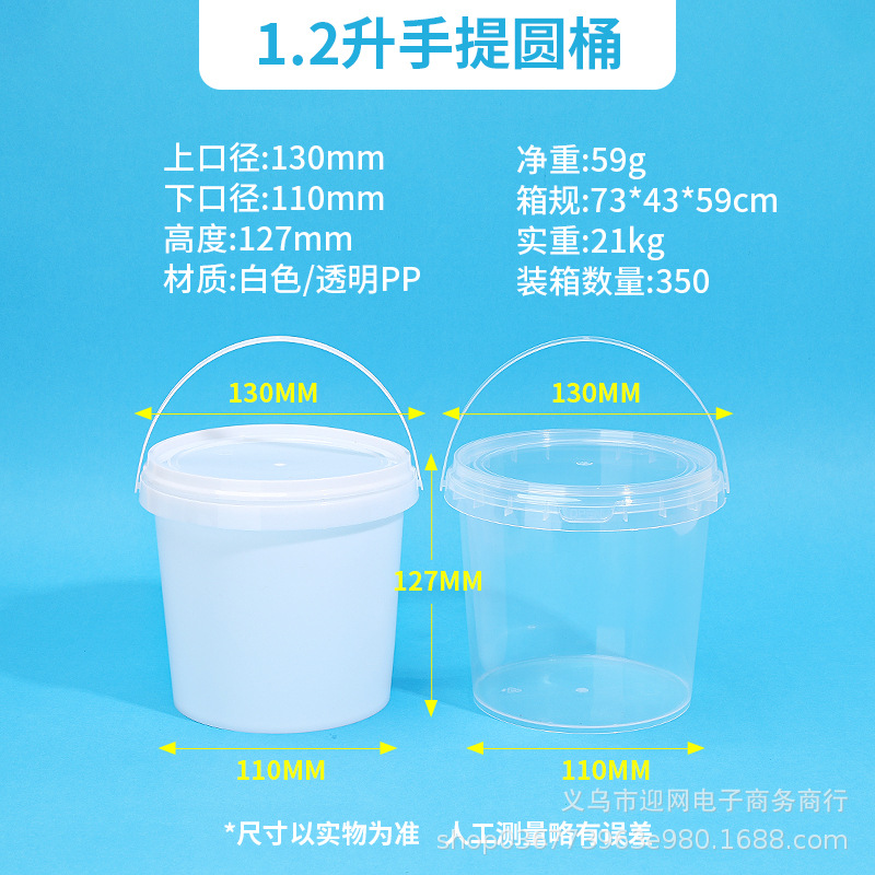 1200ml;투명색상;드럼