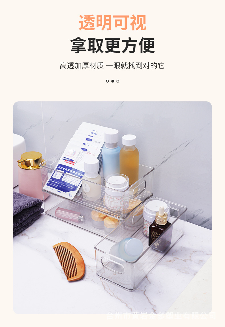 收纳_06