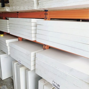 White PET Sheet Plastic Board White PET Milky White Pet Board Whole Board Zero Cut