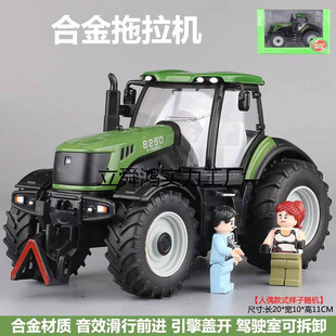 Large Alloy Tractor Children's Engineering Vehicle Toy Tillage Agricultural Vehicle Rotary Tiller Model Boy Car Model