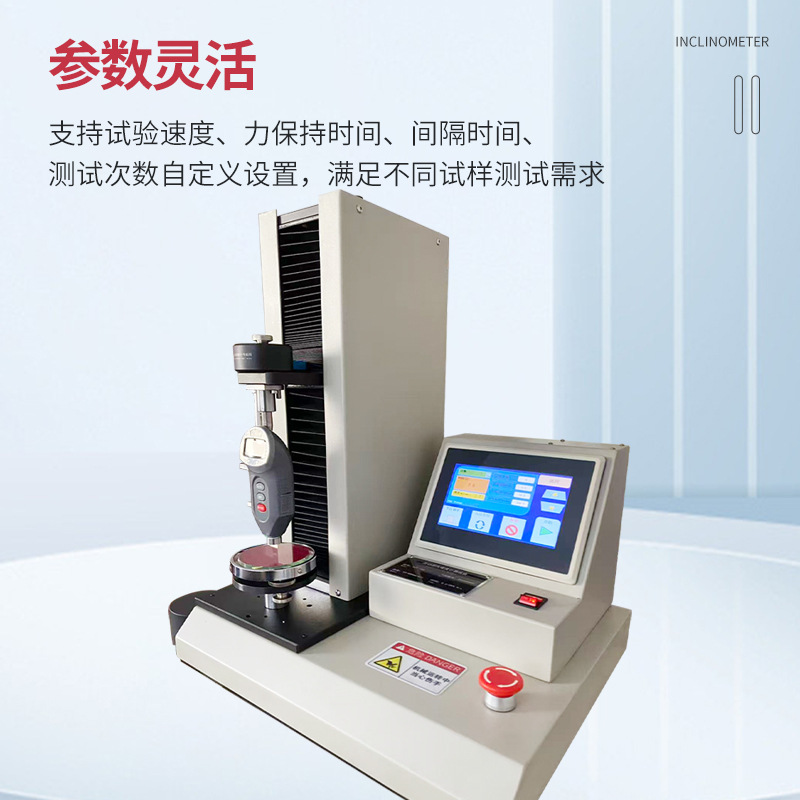 GROWS-ZDSȫ�Զ�����Ӳ�Ȳ���̨�߾��ȵ������ 7�紥�����ٿ�