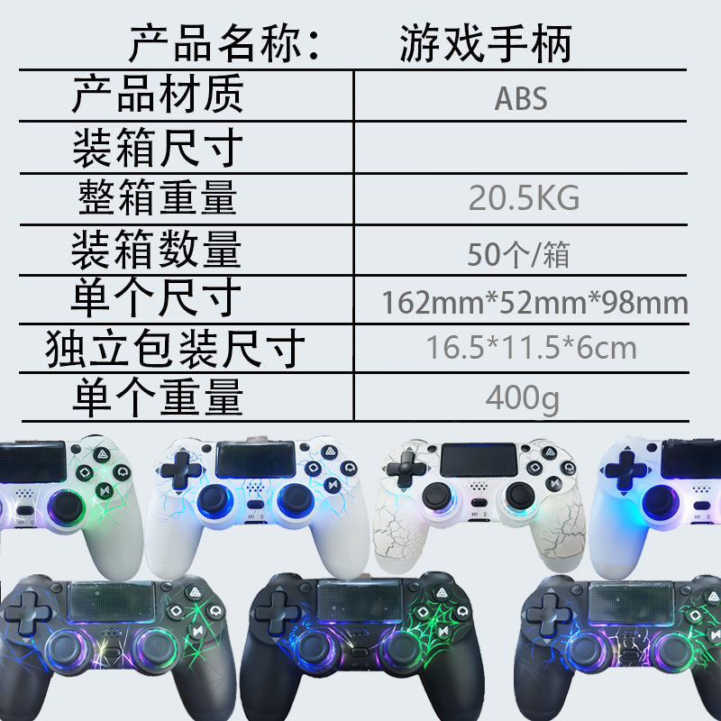 Amazonプライベートモデルp5本体用ワイヤレスゲームコントローラー、デュアルバイブレーションp5ゲームコントローラー、p4/p5コントローラー対応|undefined