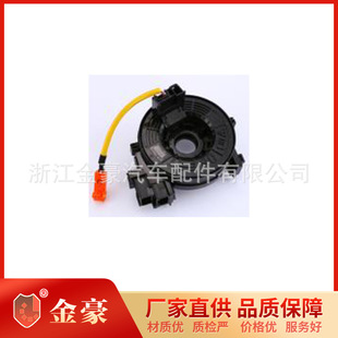 84306-0K010 TOYOTA REIZ NEW 1 WIRE Clock Spring