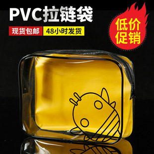 Pvc Stereo Soft Rubber Bone Bag Custom Plastic Cosmetic Storage Zipper Packaging Bag Cosmetic Bag Custom Waterproof