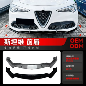 2017+ Alfa Romeo Stelvio üçün ön dodaq, ön spoyler, diffuzor modifikasiyası