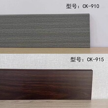 MDF踢脚板木质密度板地脚线厂家批发复合地板踢脚线平板免漆9公分