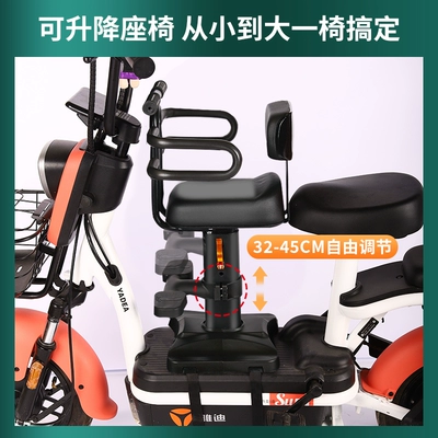 Vehicle Bicycle Safety Seat — Electric car child seat