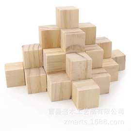 跨境立体正方形积木幼儿园教学小方块原色未完成木块儿童积木块