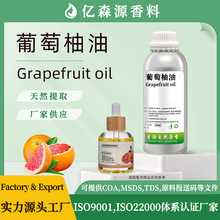 ��ե��������Grapefruit Oil���Ͱ����A������޹����ֲ�﷼��F؛