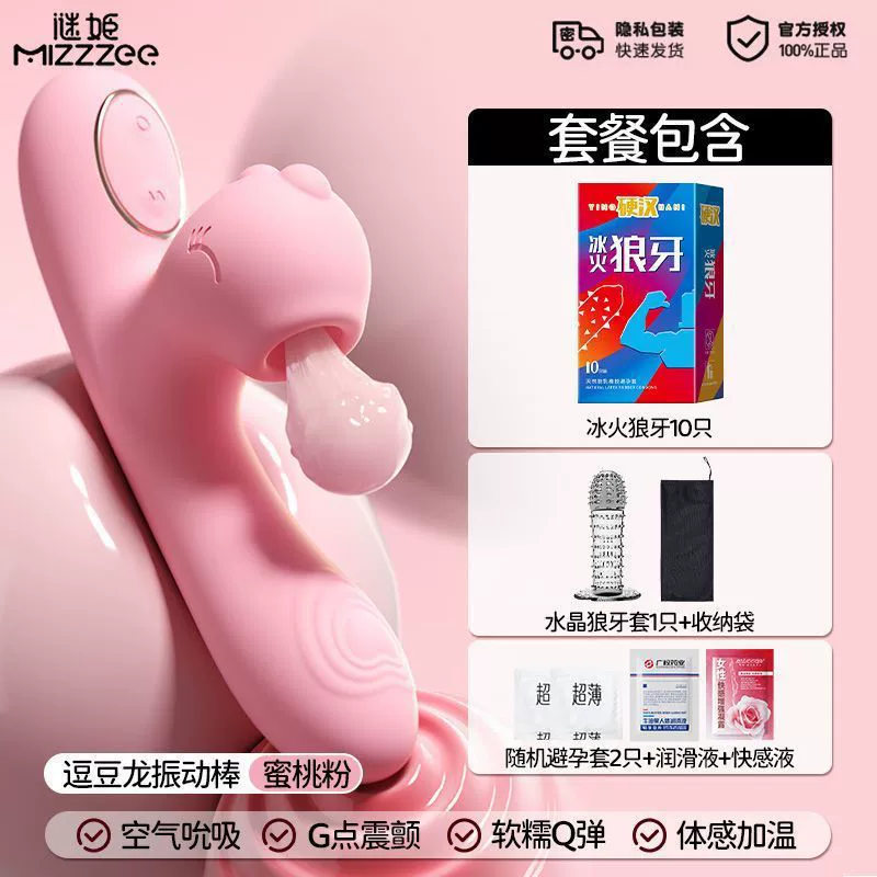 Sucking vibration heating masturbation masturbation female uses quiet dormitory sex supplies out to climax toy adult insertion