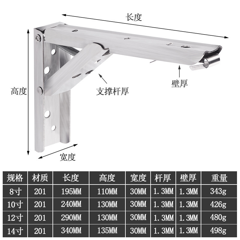 304 de acero inoxidable Billy soporte triángulo estante soporte de almacenamiento de primavera colgante de pared plegable Billy soporte