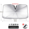 Transport, summer umbrella, windproof glossy telescopic folding sun protection cream solar-powered, increased thickness