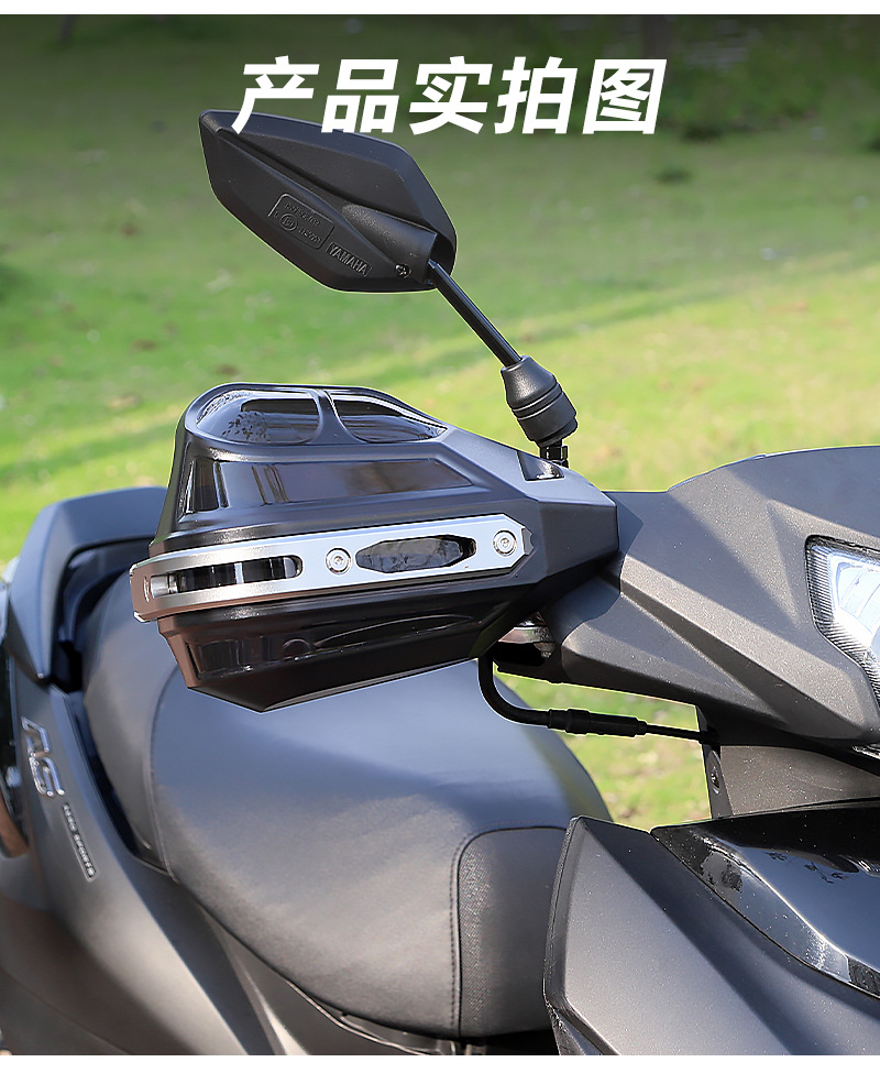 Motorcycle Handguards Uy125Afr Modified Handlebar Wind Shield Gw250 Kaili Wrist Guard Universal