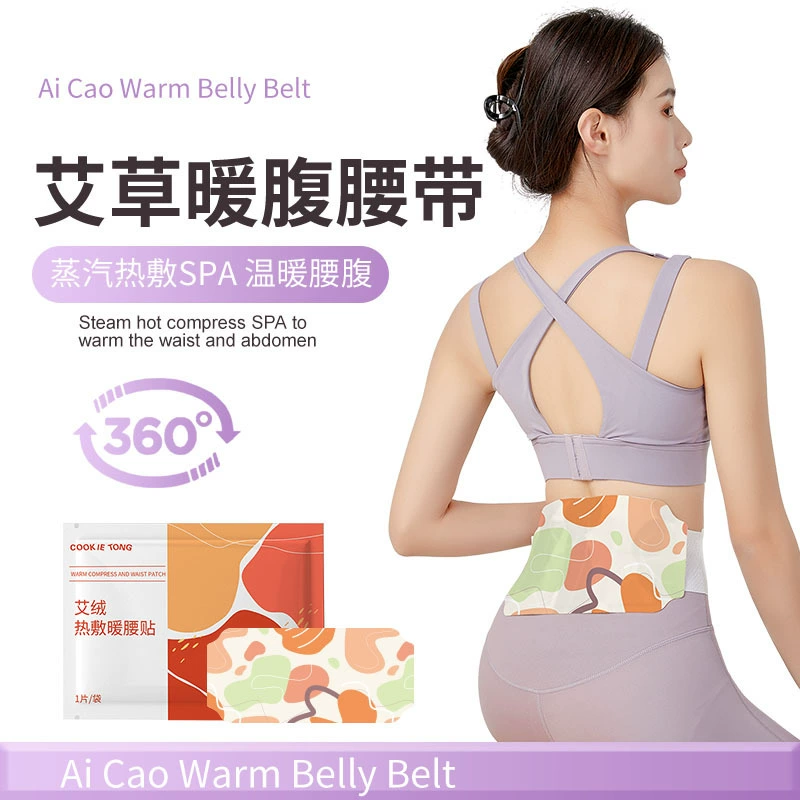 Горячий компресс из полыни согревает талию и теплый живот