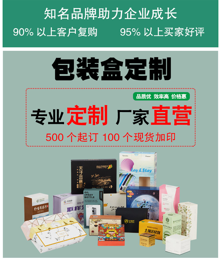 定制祥情页111_03