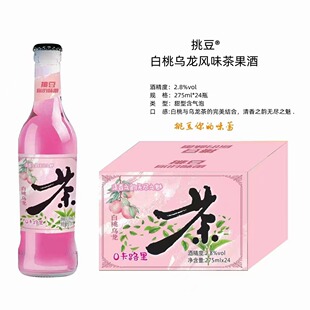 ҹ����ζơ����ʺ����÷��������ն��Lζơ��275ml ����Ͷȹ�ơ