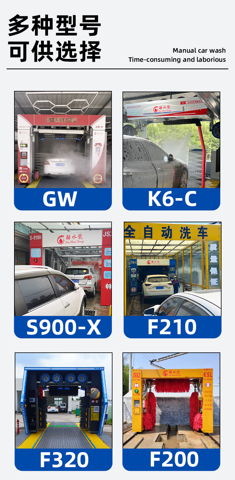 Commercial Brush-Type Car Wash Machine, High-Pressure Spray for Quick Cleaning, Fully Automatic Car Wash Equipment for Gas Stations