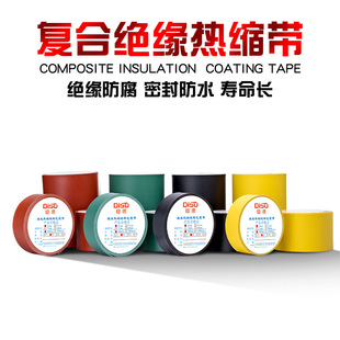 �߉�10KV�������p�@ʽ��s���Ӻ���|��Ƥ���a�͉��~�ŏͺϽ^����