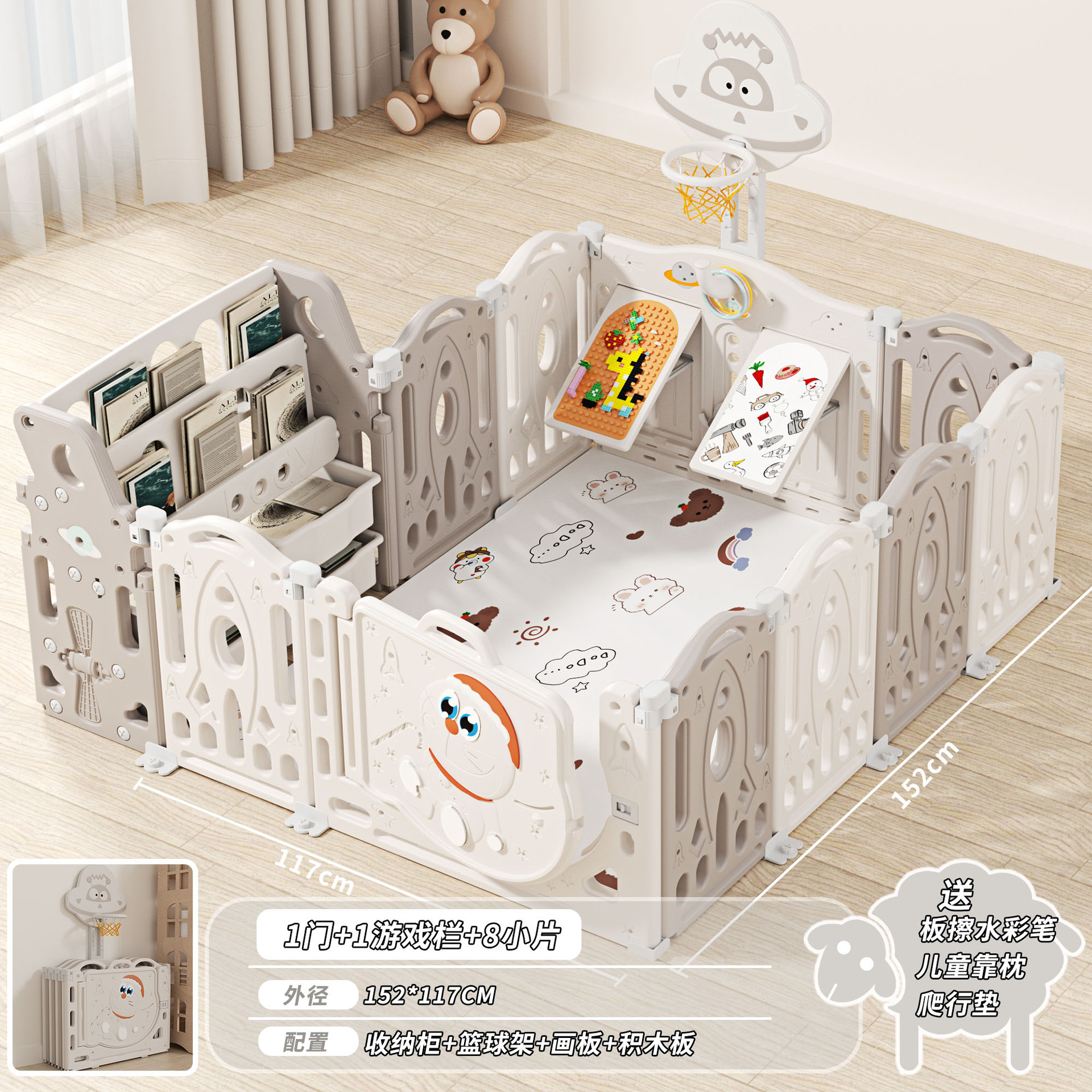 Gato gris blanco 152x117 + armario + barra de juego