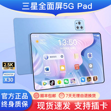 跨境新款10寸平板电脑二合一谷歌高清屏幕可插卡2+32G 打电话学习