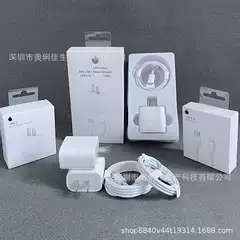 pd20w fast charge charger for Apple 13/14 charger ipad charging head Apple pd fast charge suit