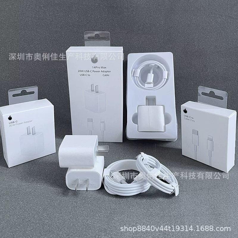 Зарядное устройство Apple, комплект, 20W
