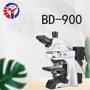 Zhongte Bd-900 Metallographic Microscope Creates Personal Exclusive Microscope, Easy to Operate and Not Easy to Fatigue