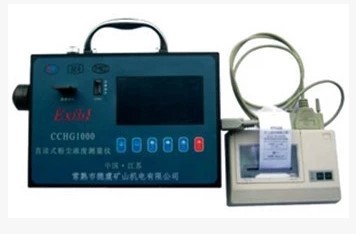 CCHG1000 直读式粉尘浓度测量仪 矿用防爆粉尘检测仪 含煤安证