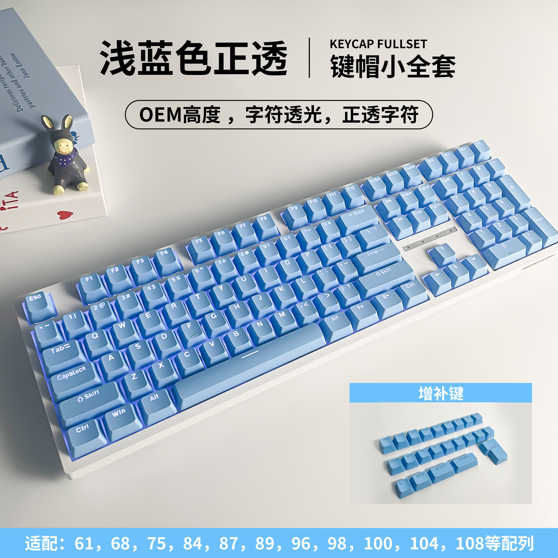 PBT tapa de llave transparente moldeo por inyección de dos colores 104 tapa de teclado de personalidad clave tapa de llave grabada en stock Teclado mecánico Universal