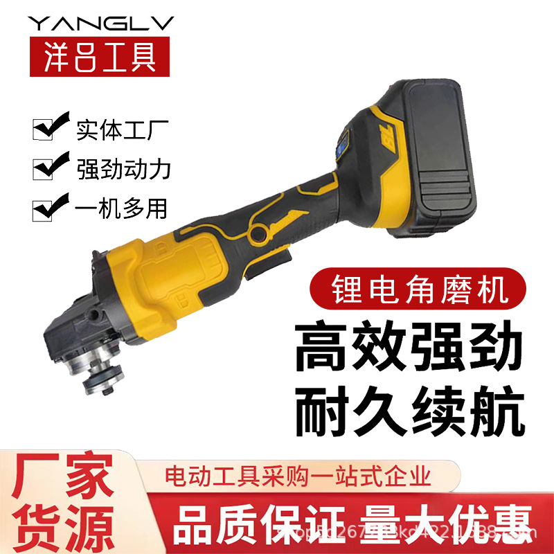 多功能充电角磨机锂电池抛光机切割机打磨机家用木材石材电动工具