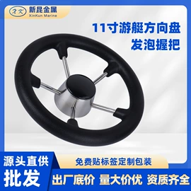 船用五金配件;其他船舶配件