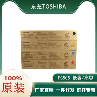 �|֥T-FC505 ī�ۺ� 2500AC\/2000AC 3505 3005 AC ����/����̼��
