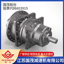 【国茂】行星齿轮减速机 行星减速机 工业行星减速机 GX系列