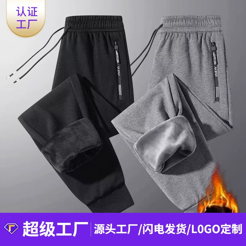 Спортивные брюки для ног мужской 2024 осень и зима новый бархат утолщение