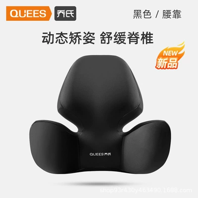 Joe's Car Lumbar Support Cushion, Car Seat Lumbar Pad, Backrest Cushion, Car Headrest, Neck Pillow (Waist support) - single-lumbar-support-black
