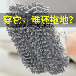 Thickened Removable and Washable Lazy Mopping Shoe Covers for Household General-Purpose Foot Mopping Rags for Wet and Dry Cleaning Tangxin