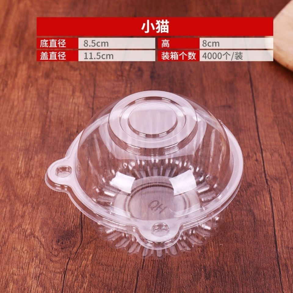 一次性透明塑料卡通猫头塑料盒西点烘焙包装圆盒小蛋糕泡芙包佳泰